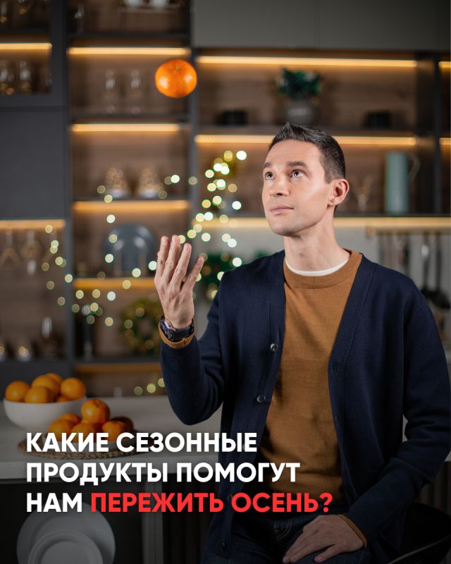 Секреты осенних продуктов: что добавит вкус и здоровье в ваш рацион