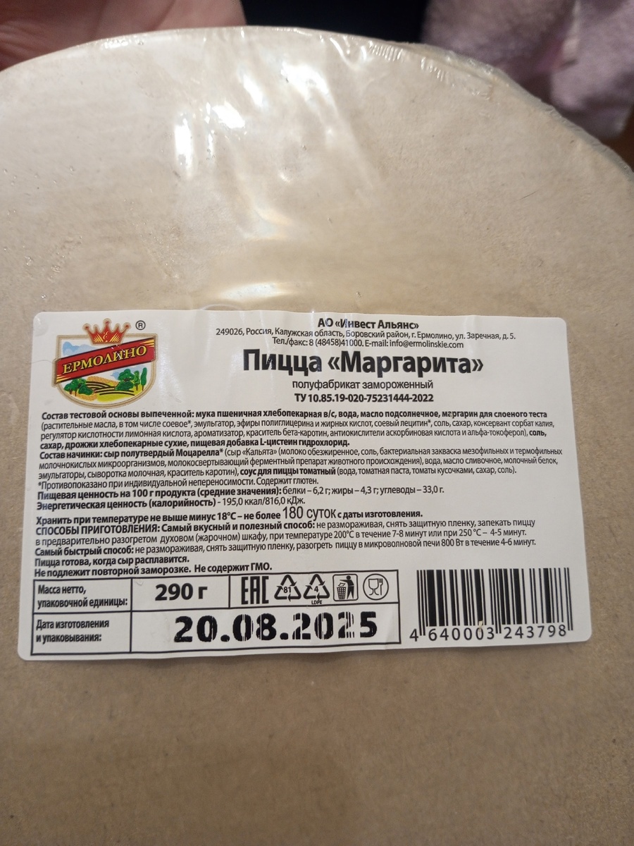 Неочевидные находки: что купить в Ермолино, а от чего лучше отказаться