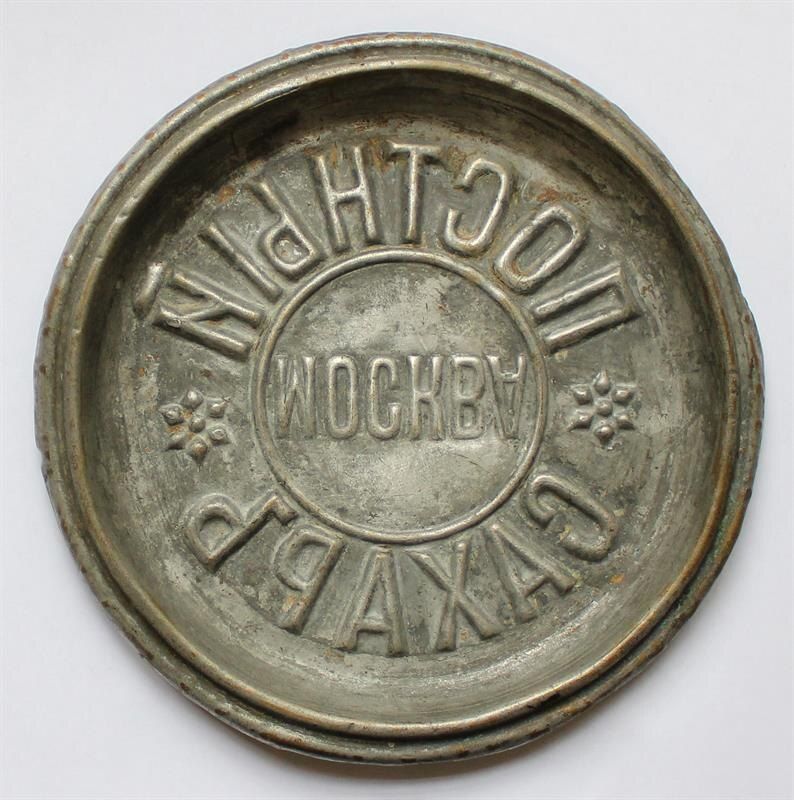 Тайны постного чая: как соблюдали традиции в русском чаепитии