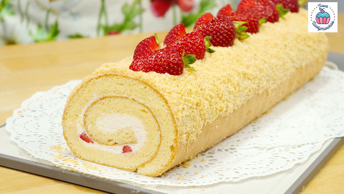 Идеальный бисквитный рулет с клубникой и сметанным кремом