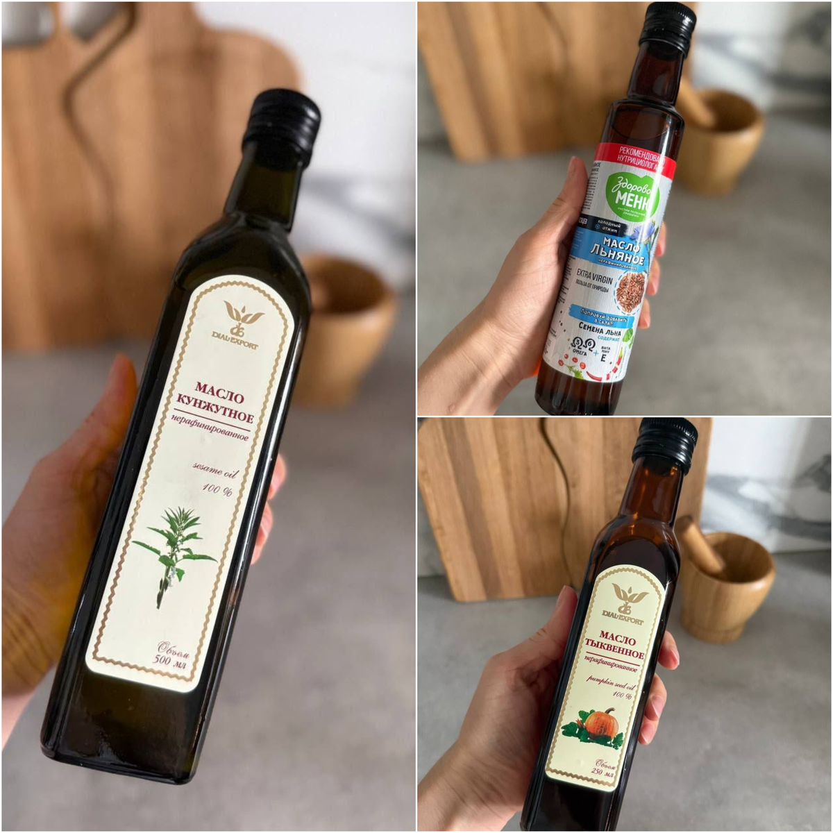 Масла, которые всегда должны быть под рукой на кухне