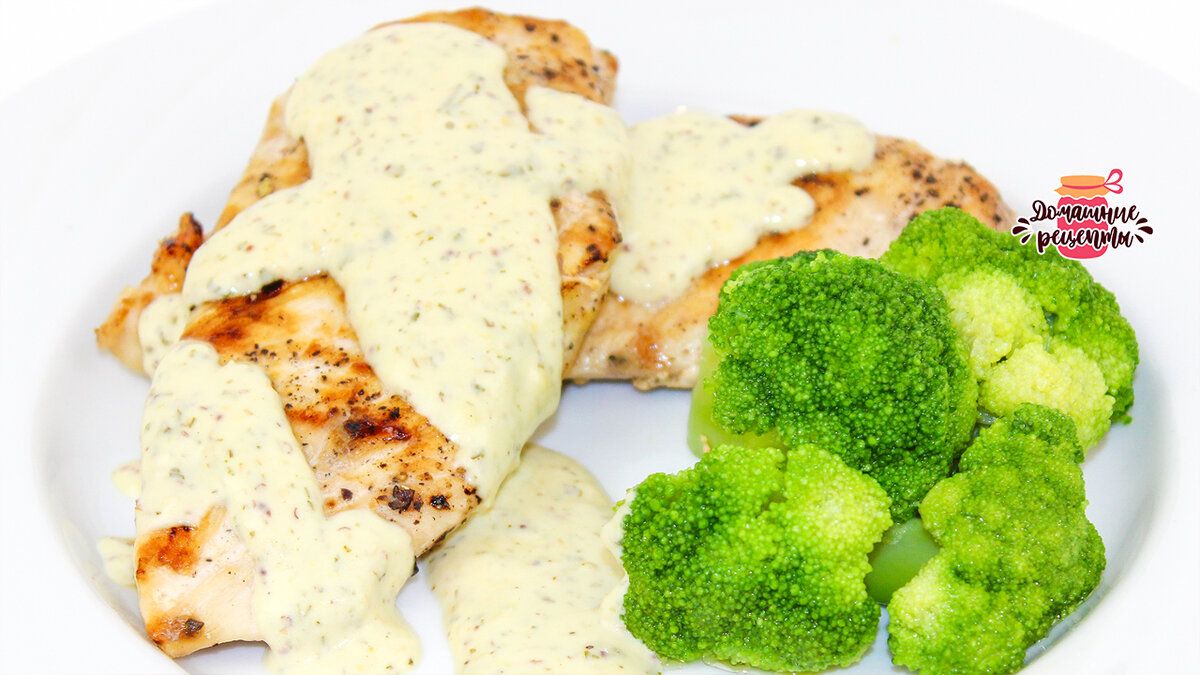 Нежная курица в горчичном соусе с брокколи: легкий и вкусный рецепт