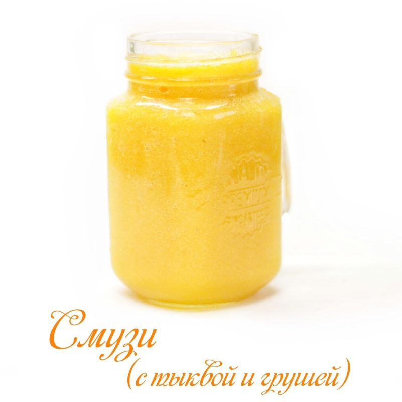 Смузи с тыквой: новый взгляд на здоровое питание