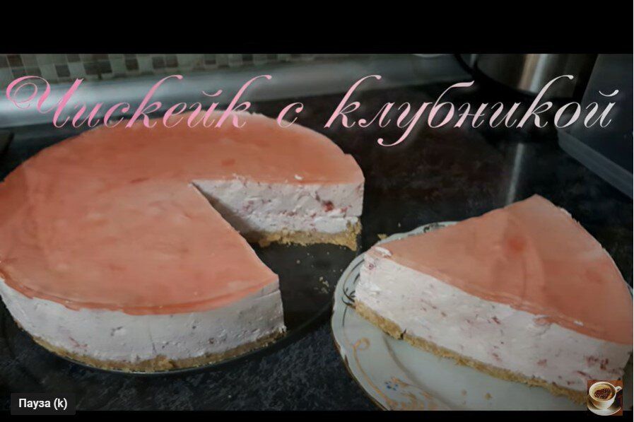 Незабываемый чизкейк с клубникой: легкий рецепт для каждого