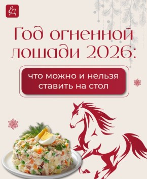 ��� ����������� �� ���������� ���� � 2026 ����: ������ � ����