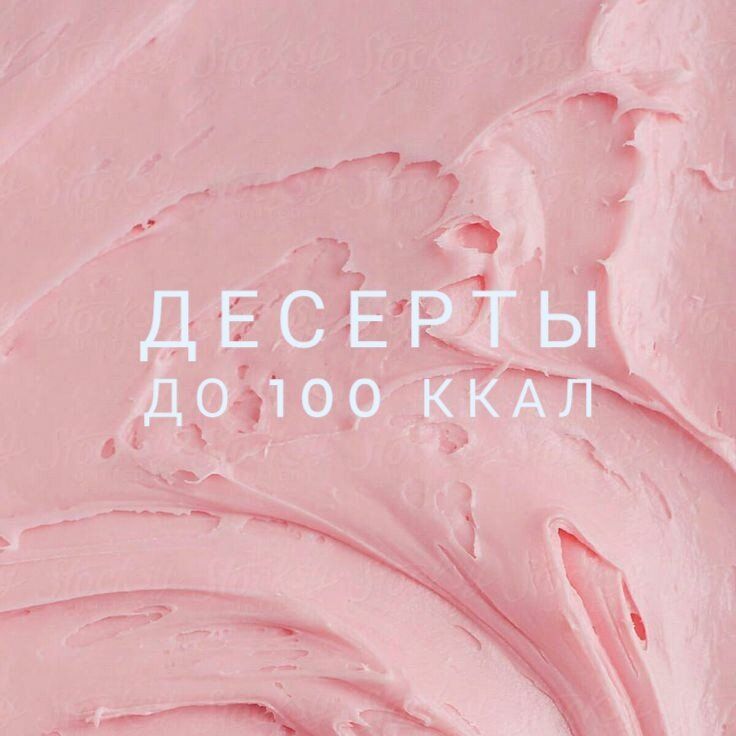 ������� �����������: ������� �� 100 �������, ������� ����� �����������