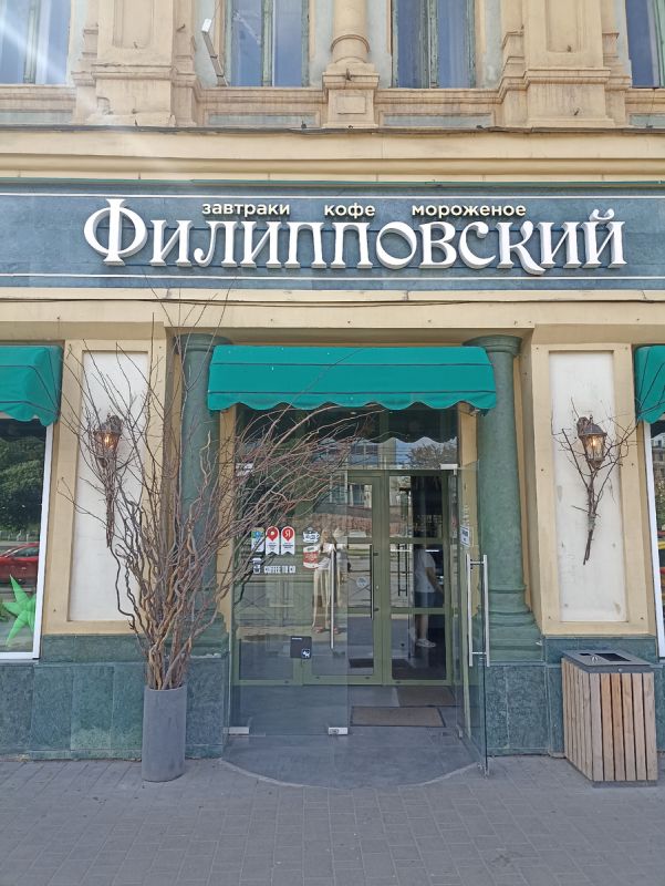 ������������ by Salden's: ������ �������� � ��������������� ������� � ����� ������ ����