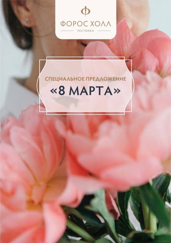 ����������� ���� � 8 ����� � ��������� ����� ����: ���������� ���������������� �����������