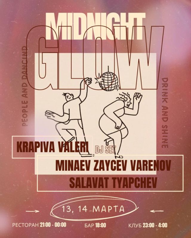 ���������� ��������: �������� ����� ���� ��� � �������