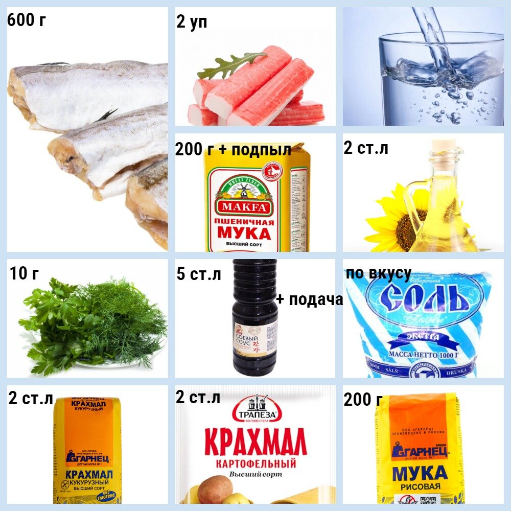 Приготовление гёдза: рыбные пельмени на японский лад