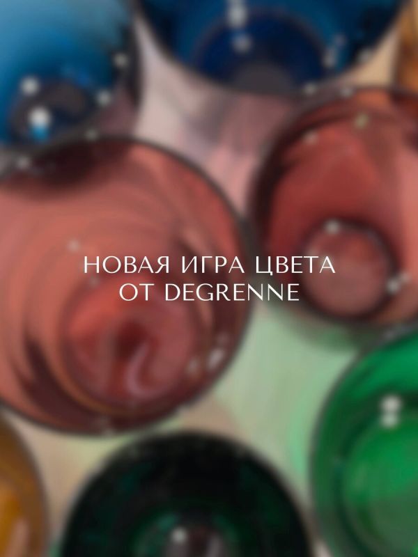 ����� ������� �� ����� �����: ����� ��������� Mambo � Allegro �� Degrenne