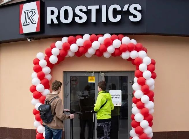 ROSTIC'S ��������� ����� ����-��������� ��� ������� [R]Cafe � ������