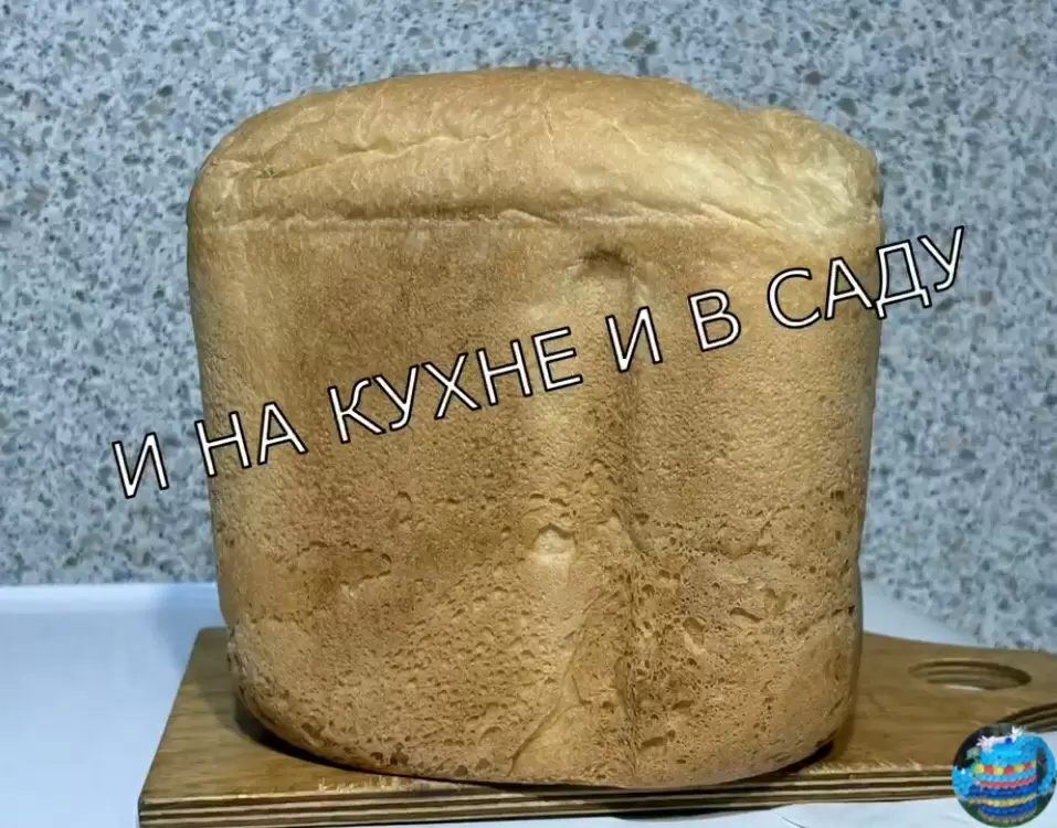 Идеальный белый хлеб в домашних условиях