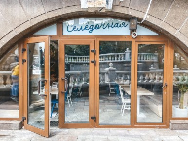 ����� ���������������� ������ ������: ���� '���������'