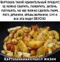 ��� ������� ������� � �������� ��������: ������� ���